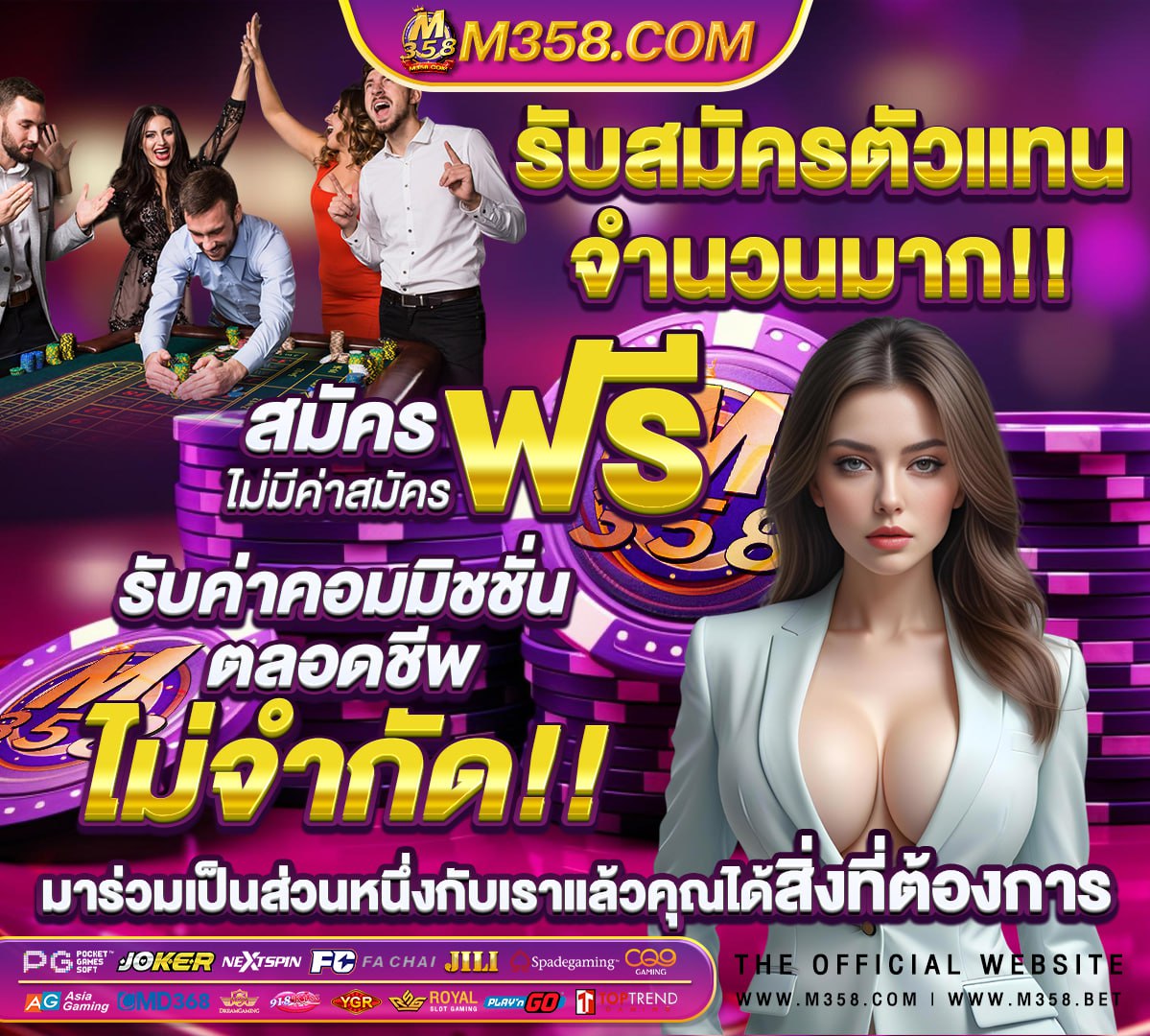 ลิเวอร์พูล พบ เชลซี สด